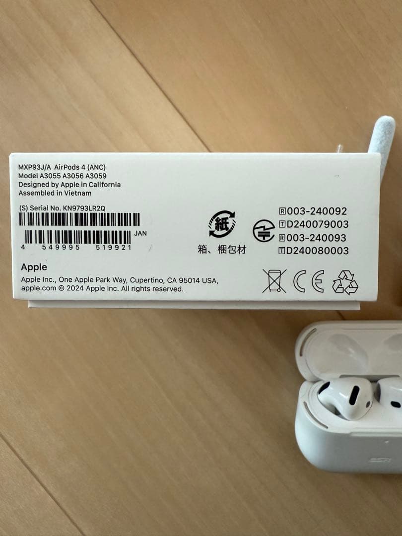 Apple AirPods 4 (ANC) 本体&ケース&クリーナーセット