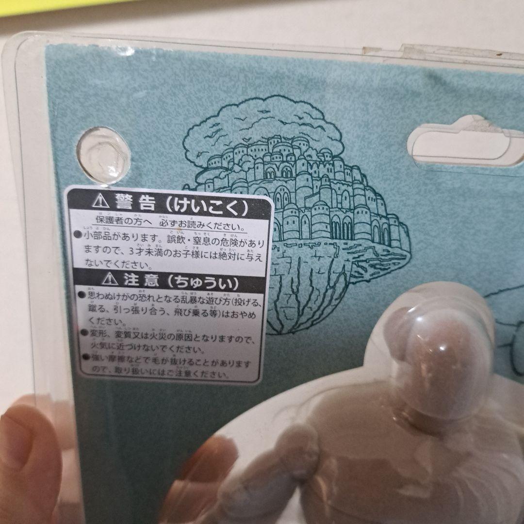 天空の城ラピュタ ロボット兵 ドールコレクション