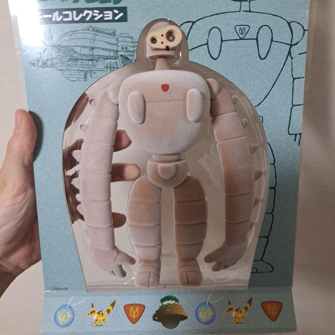 天空の城ラピュタ ロボット兵 ドールコレクション