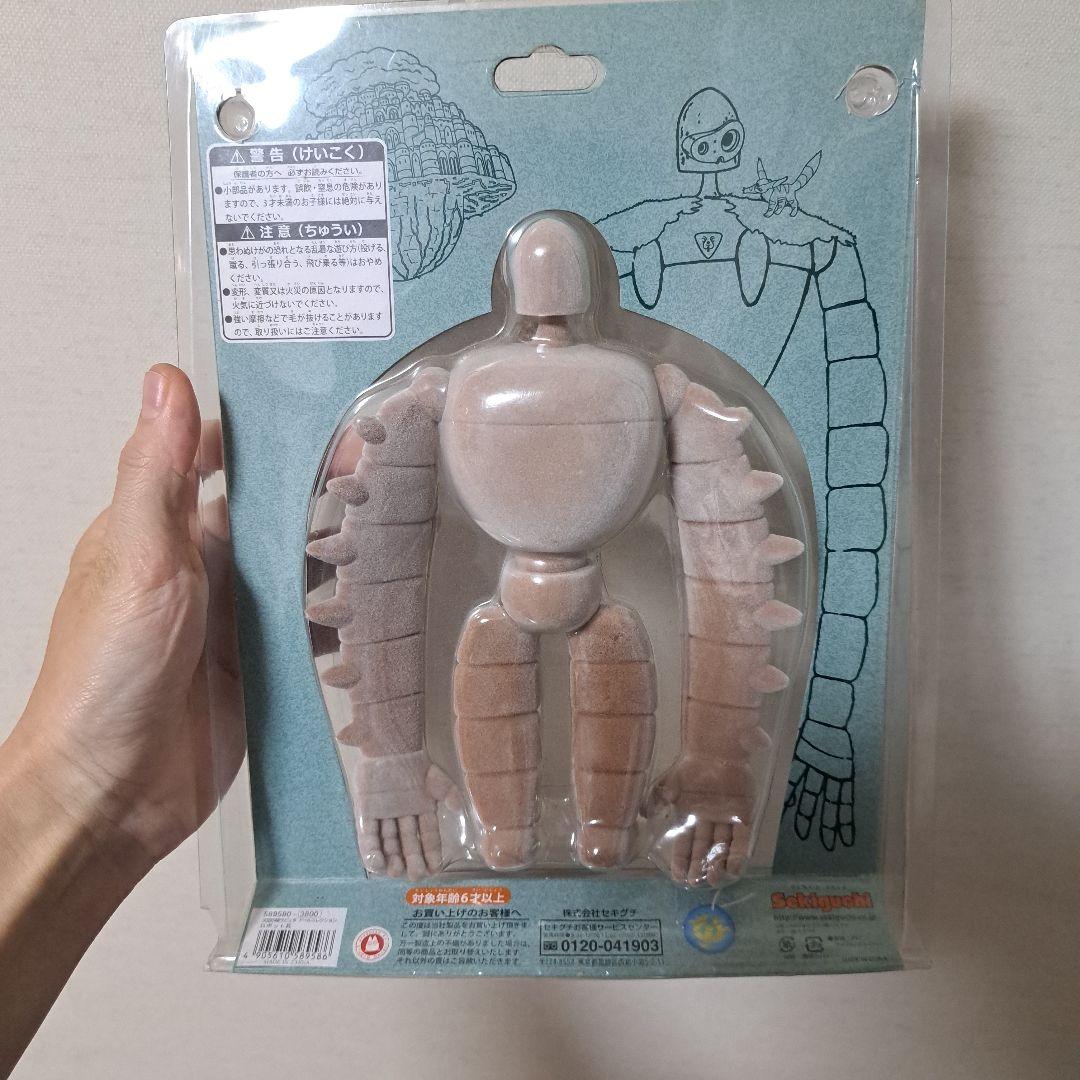 天空の城ラピュタ ロボット兵 ドールコレクション
