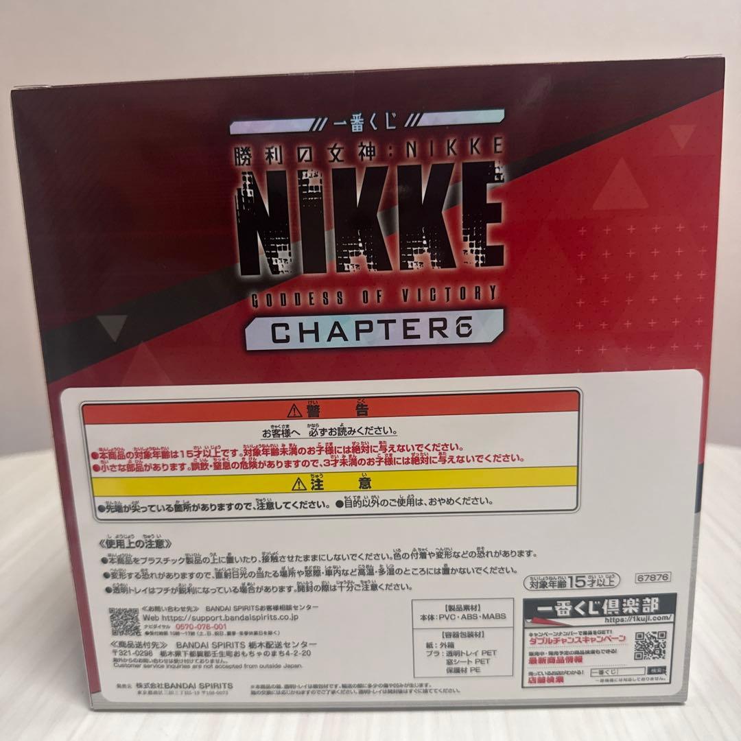 抹*茶様 一番くじNIKKE CHAPTER6 A賞「ラピ:レッドフード」