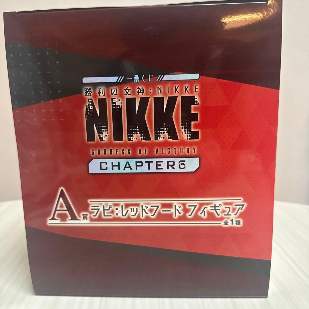 抹*茶様 一番くじNIKKE CHAPTER6 A賞「ラピ:レッドフード」