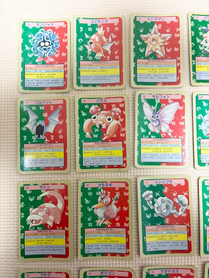 ポケモンカード トップサン 進化ライン 進化セット