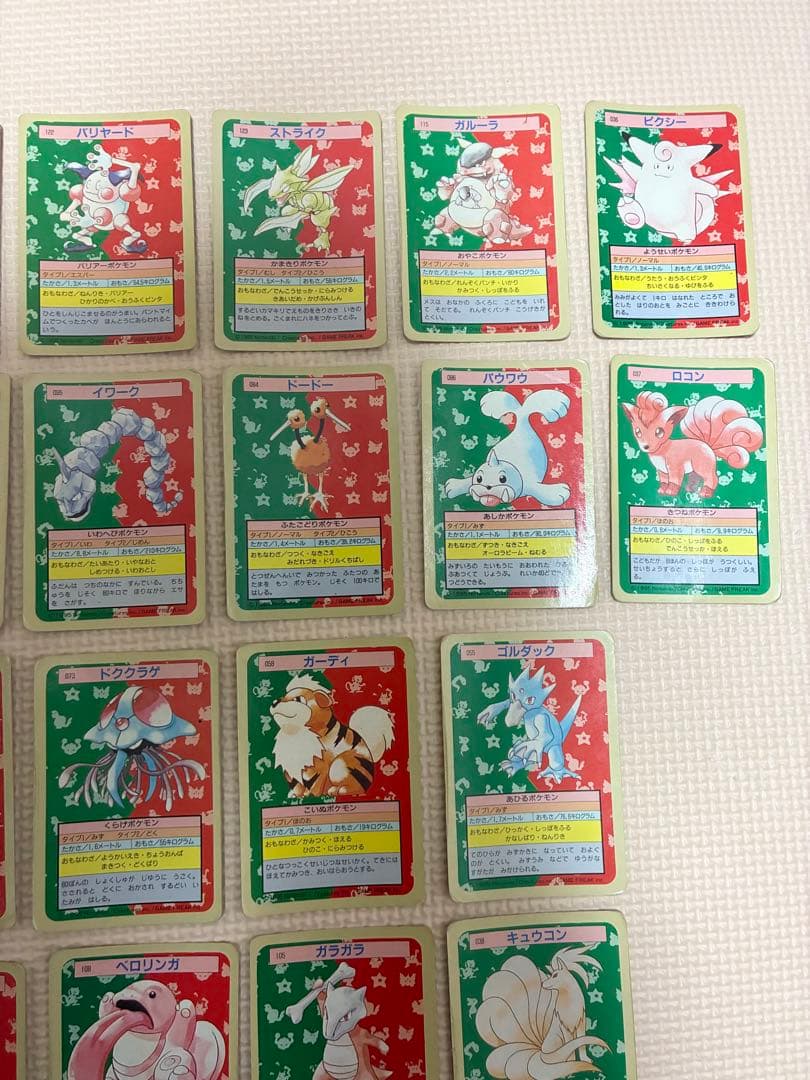 ポケモンカード トップサン 進化ライン 進化セット
