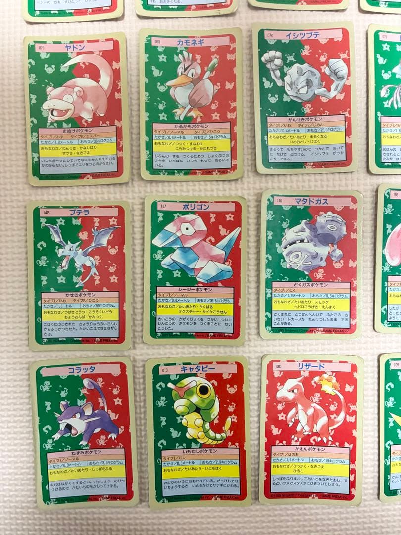ポケモンカード トップサン 進化ライン 進化セット