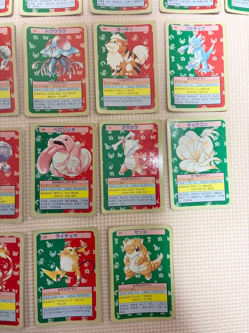 ポケモンカード トップサン 進化ライン 進化セット