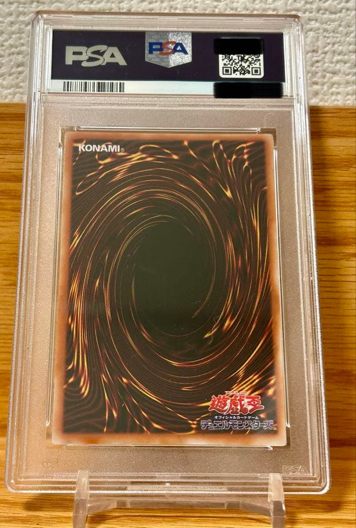 遊戯王　封印されし右腕　シークレット　PSA10 2期