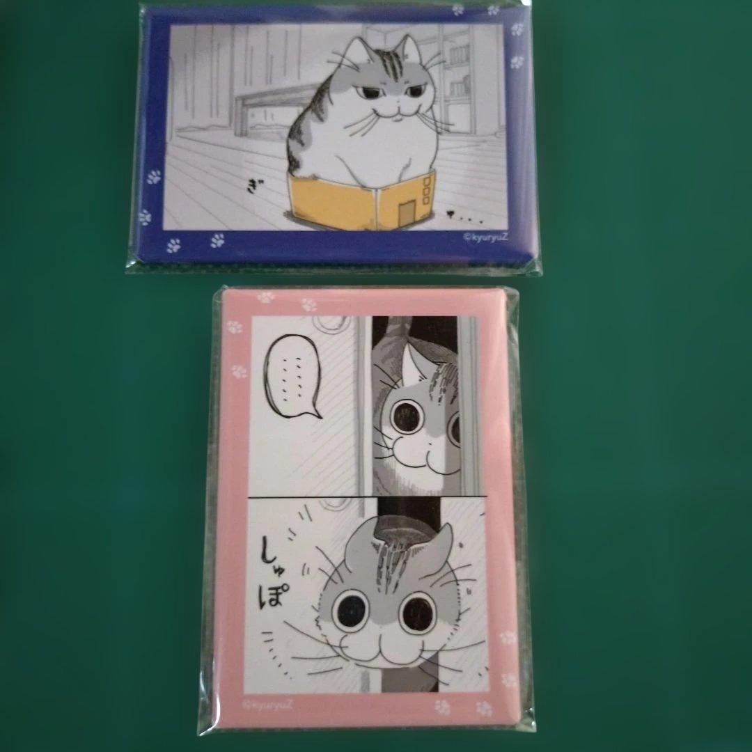 doorzo公式アカウント01ページ