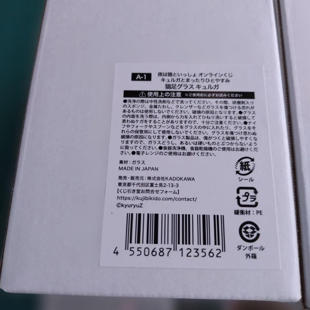 doorzo公式アカウント01ページ