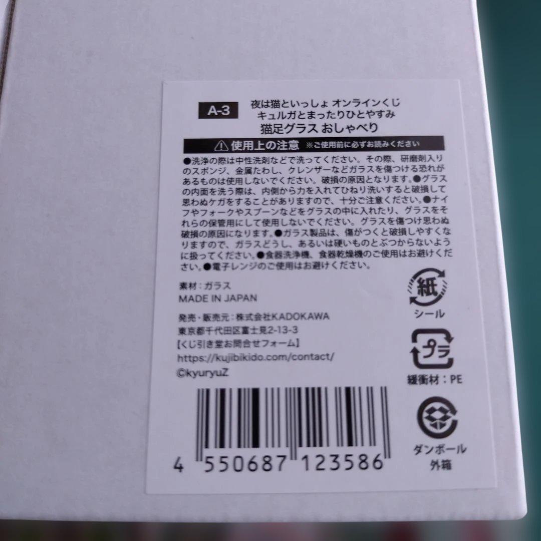 doorzo公式アカウント01ページ