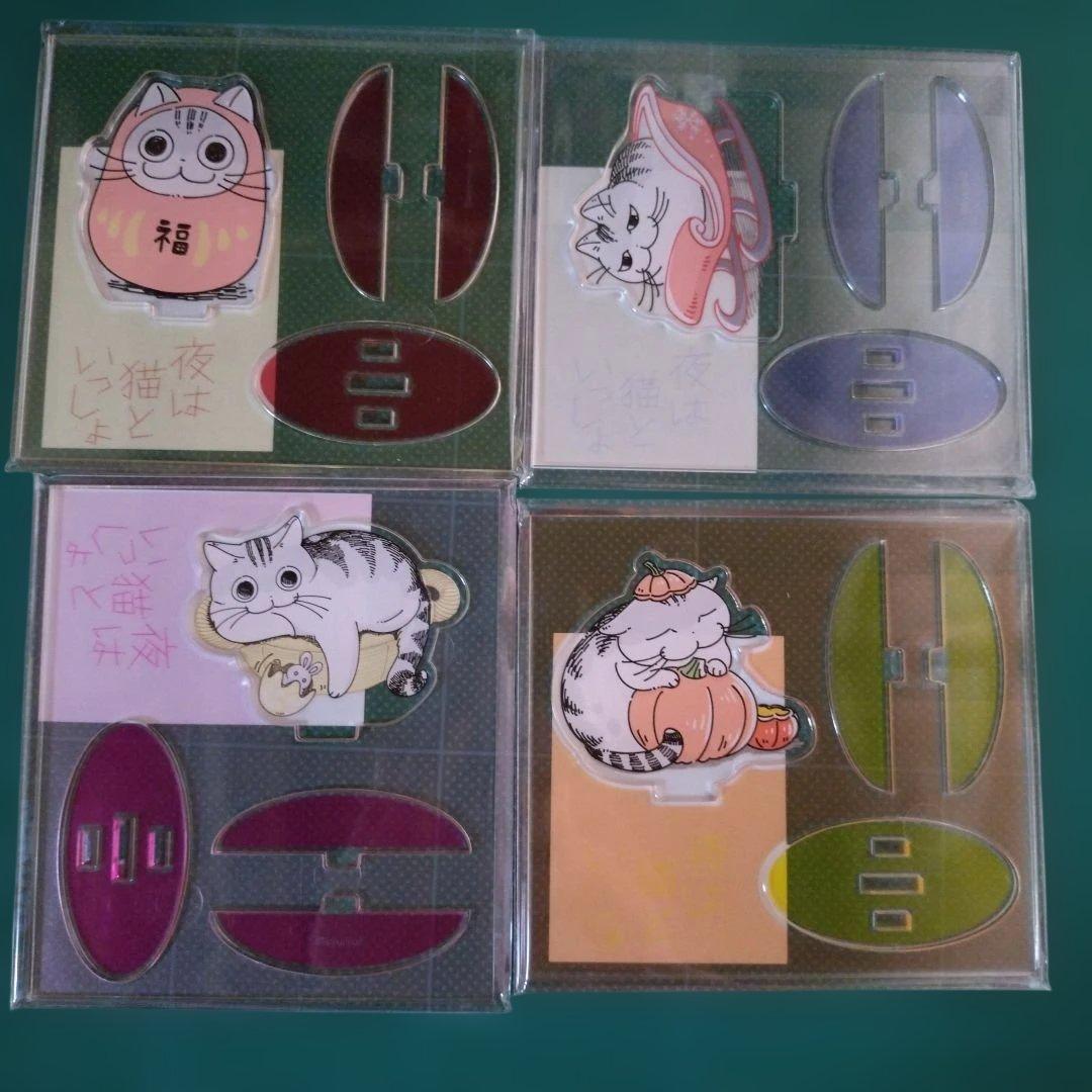 doorzo公式アカウント01ページ