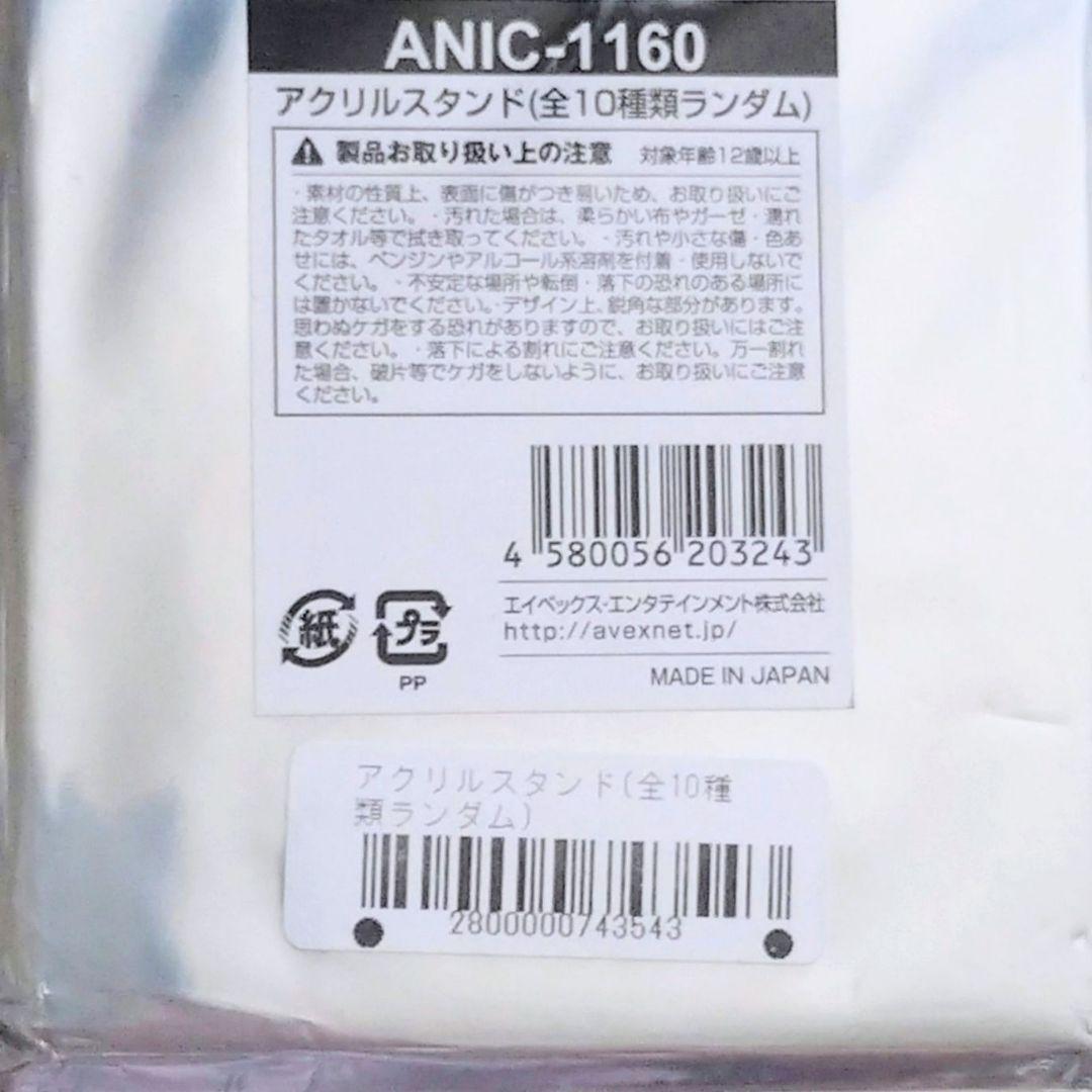 Da-iCE 花村想太くんグッズ まとめ売り