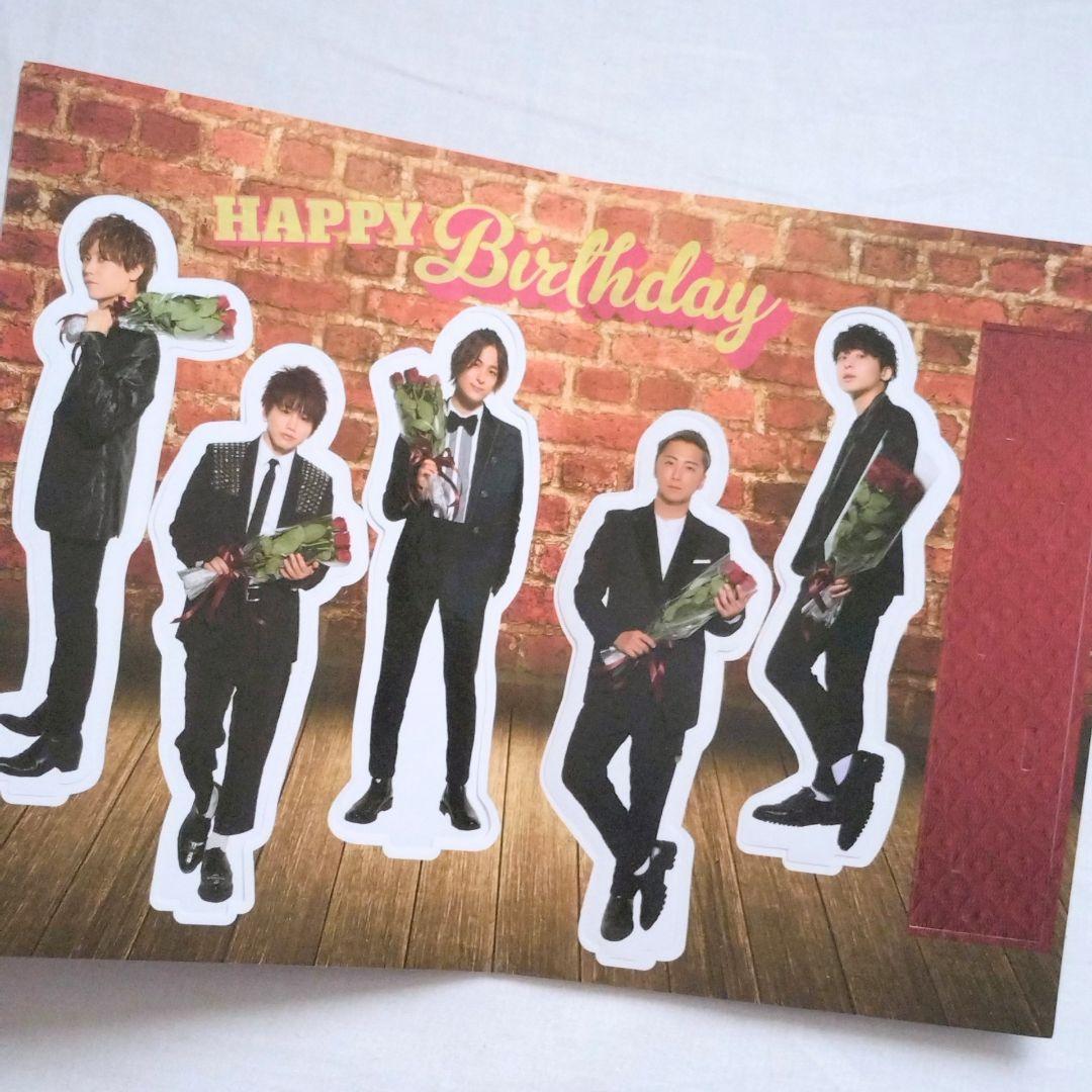 Da-iCE 花村想太くんグッズ まとめ売り