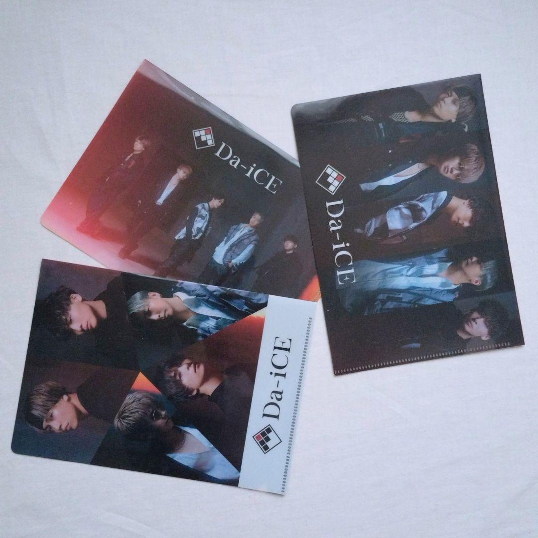 Da-iCE 花村想太くんグッズ まとめ売り