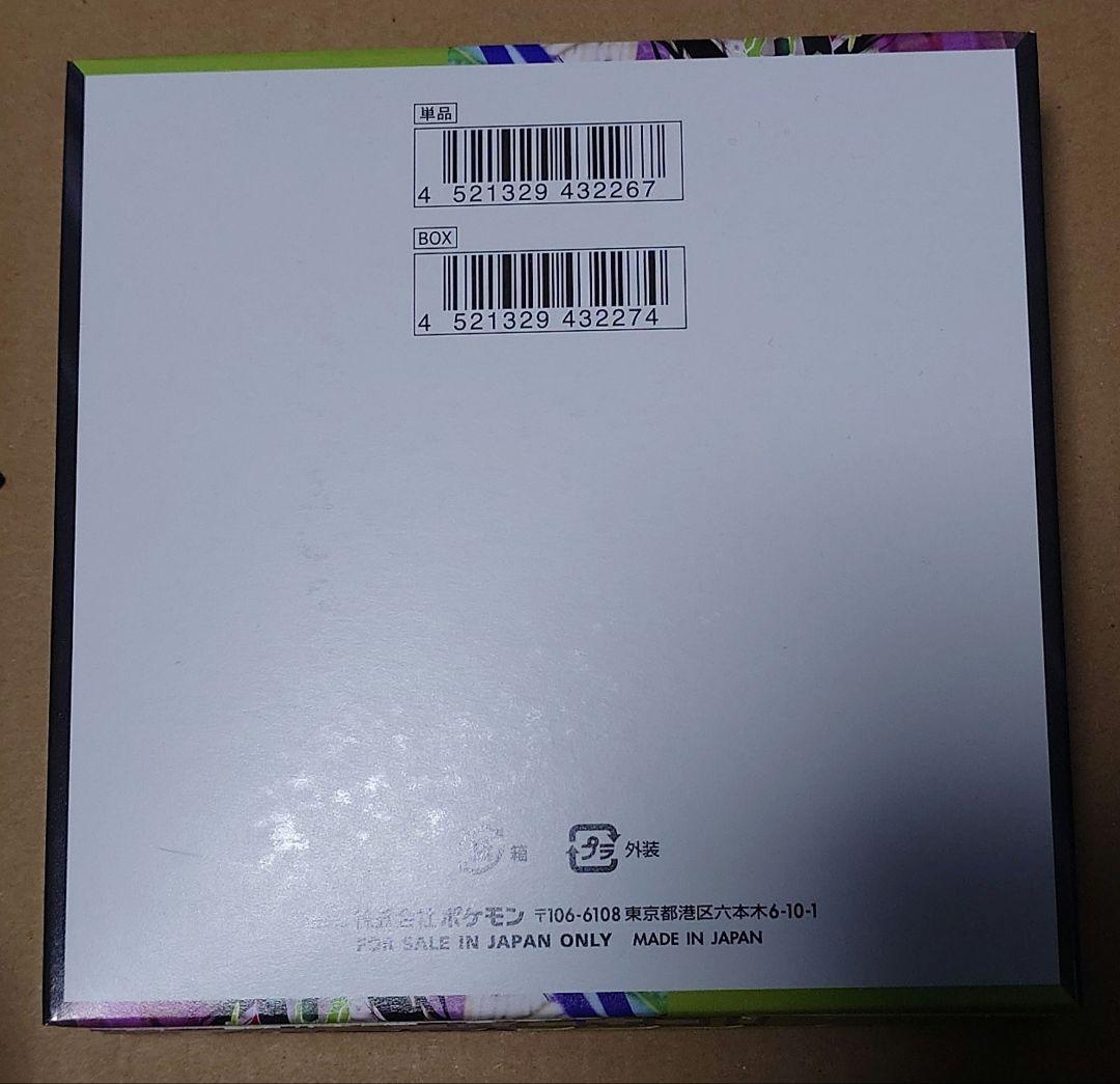 ポケモンカードゲームMEGA ムニキスゼロ 1BOX 新品未開封