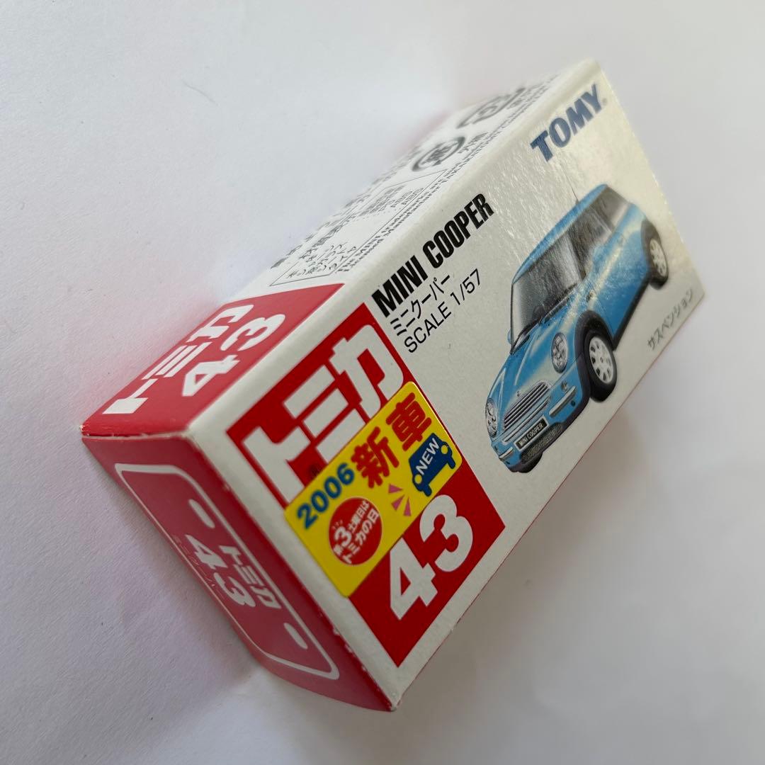 絶版トミカ 廃番トミカ　乗用車　5台セット