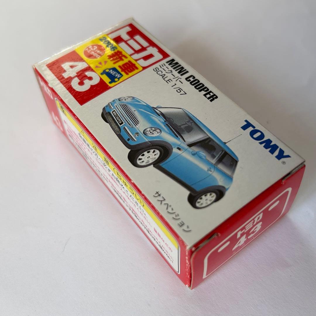 絶版トミカ 廃番トミカ　乗用車　5台セット