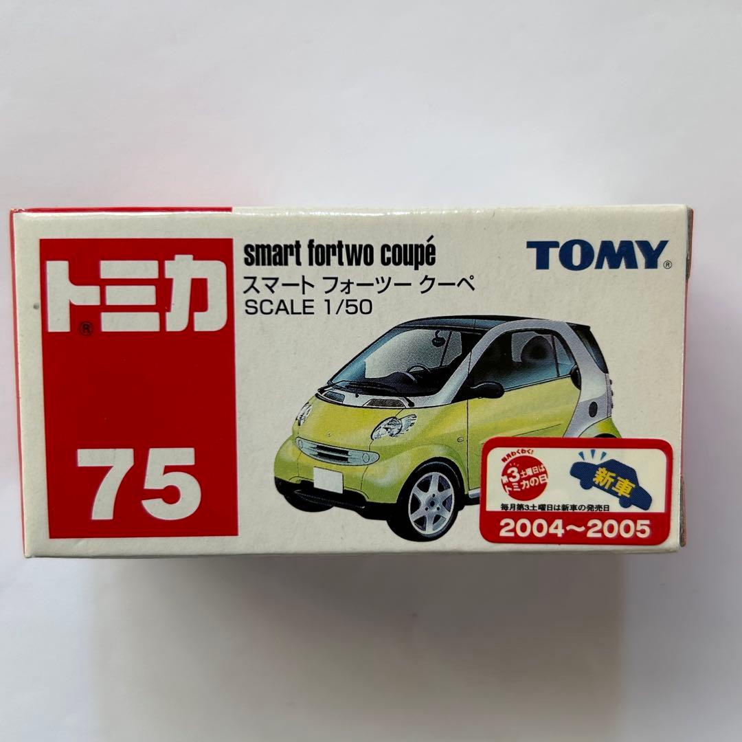 絶版トミカ 廃番トミカ　乗用車　5台セット