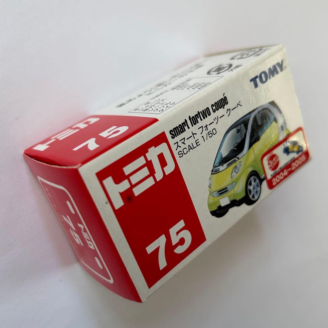 絶版トミカ 廃番トミカ　乗用車　5台セット