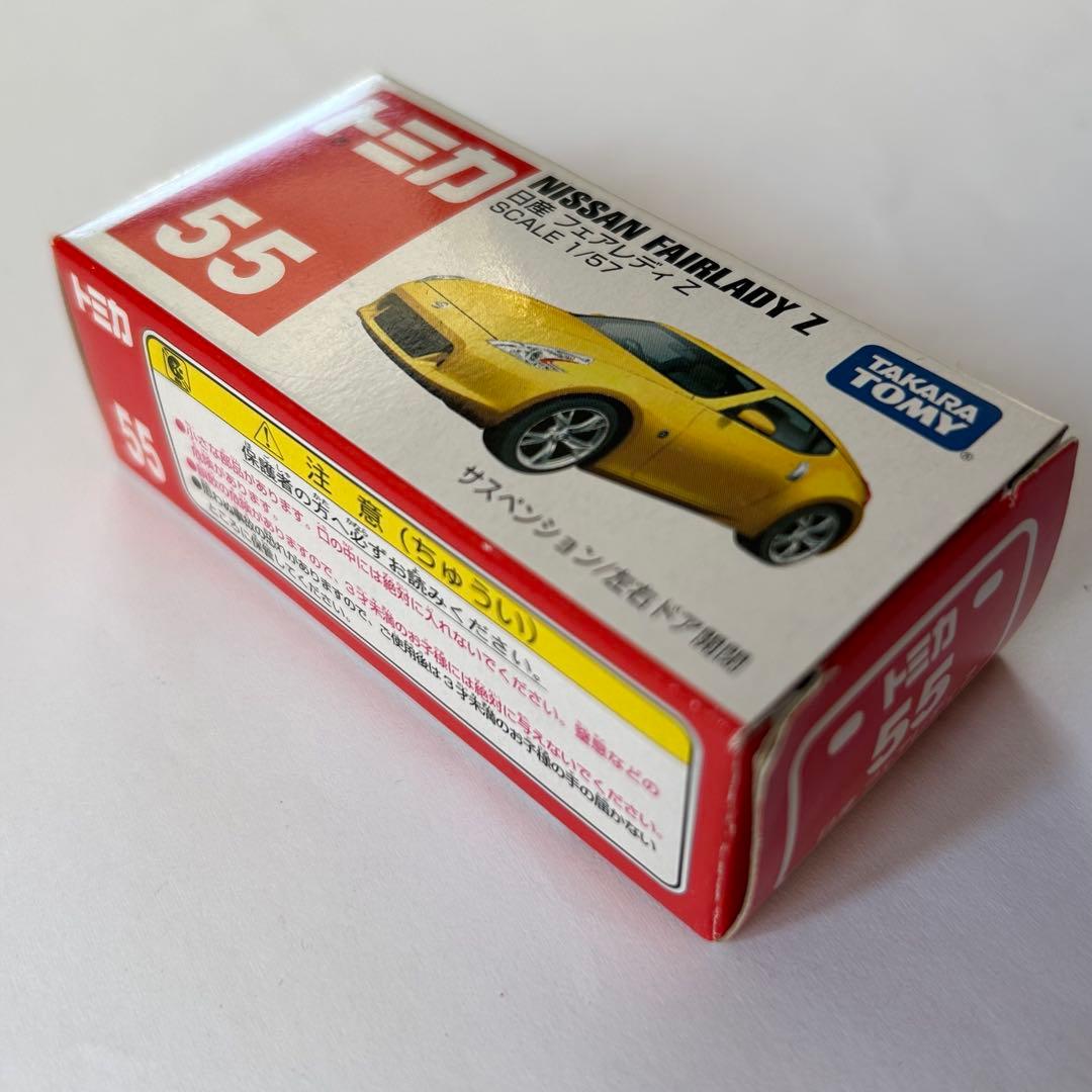 絶版トミカ 廃番トミカ　乗用車　5台セット