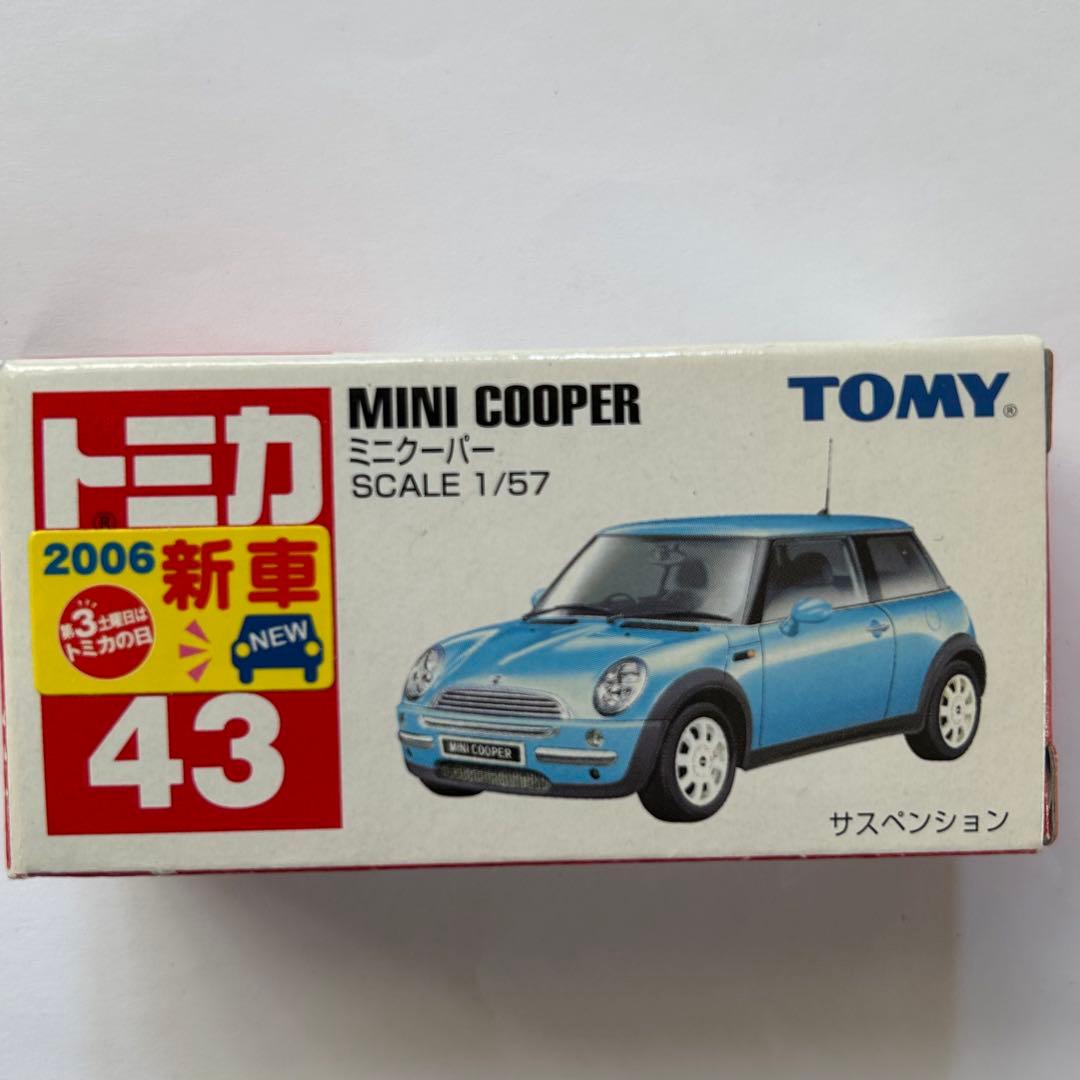 絶版トミカ 廃番トミカ　乗用車　5台セット