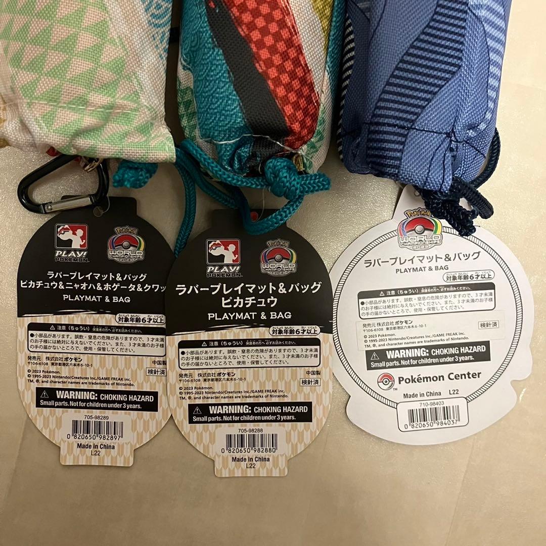 3点セット　ポケモンカード　プレイマット 横浜記念 限定品 WCS2023
