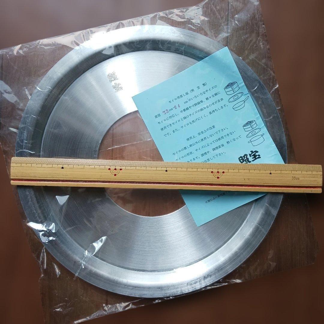 照宝　杉せいろ　蒸籠　セイロ　21cm 2段 蒸し板セット