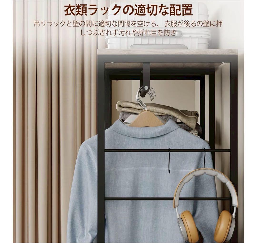 ハンガーラック 引き出し付き 幅80奥行40高さ183cm 棚板は可動式