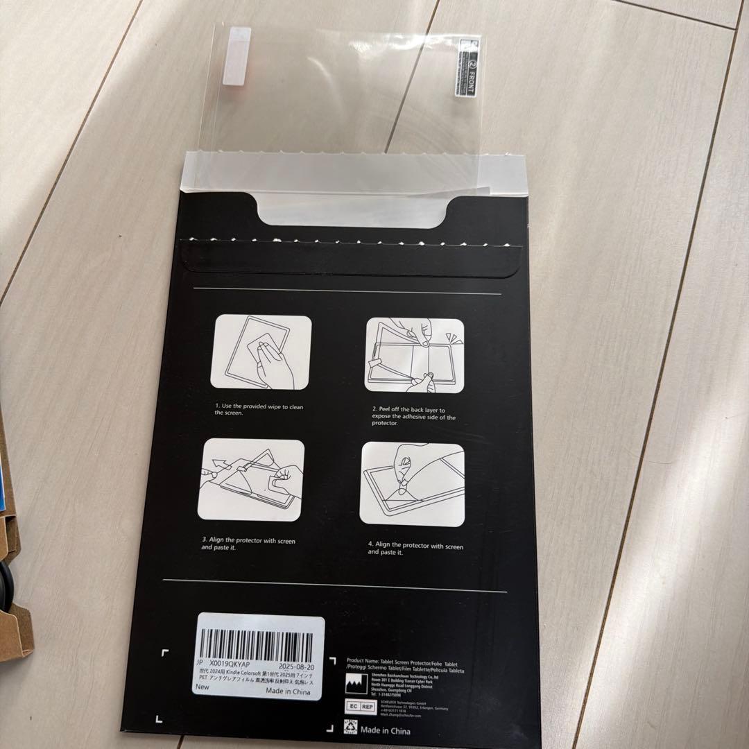 Kindle Paperwhite シグネチャーエディション 12世代 32GB