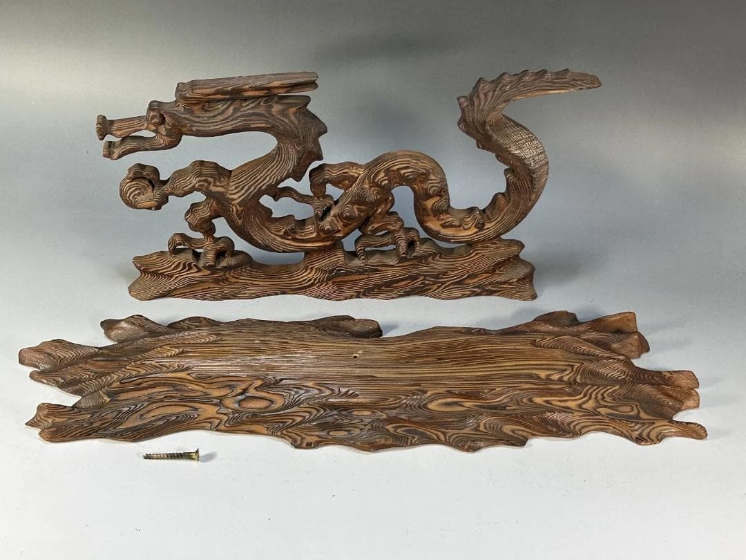 屋久杉　飛龍　置物　41.5cm　龍　木彫　木彫り　スタイリッシュ 雲龍