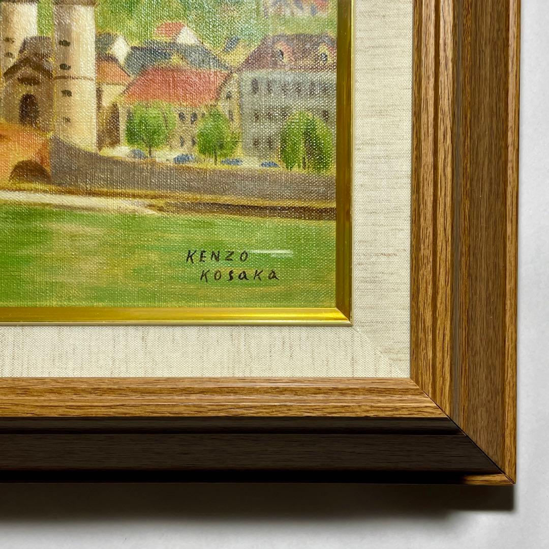 ◆油彩画 【小坂健三】『古城（ハイデンベルグ）』 F4号 元太平洋美術会副会長◆