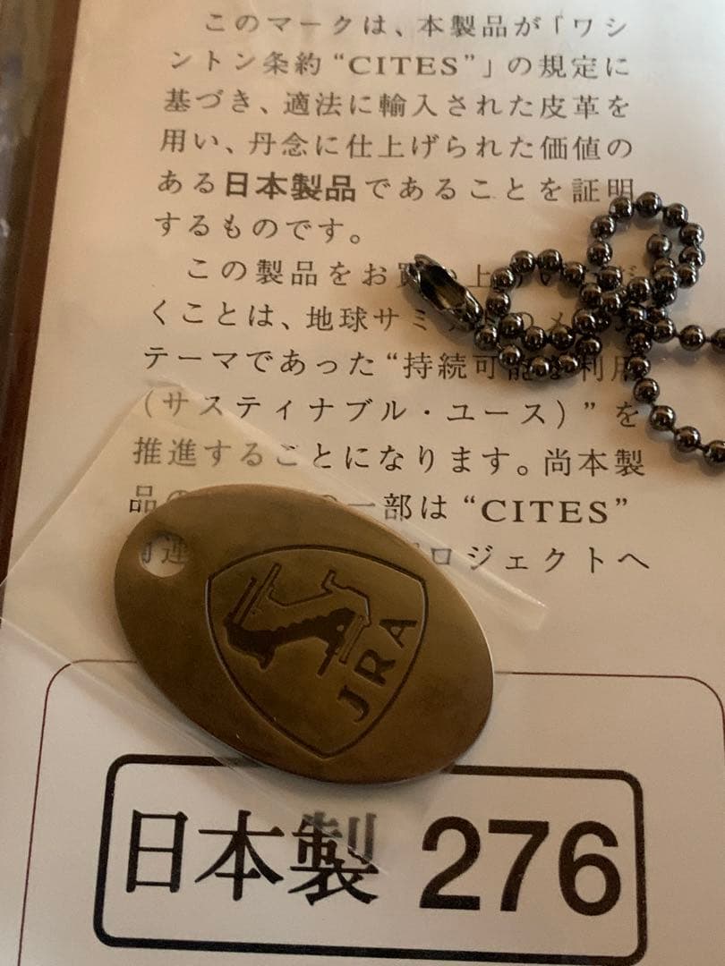 新品未使用 タグ付 高級 オーストリッチ 本革 リアルレザー ブラック 黒　箱付