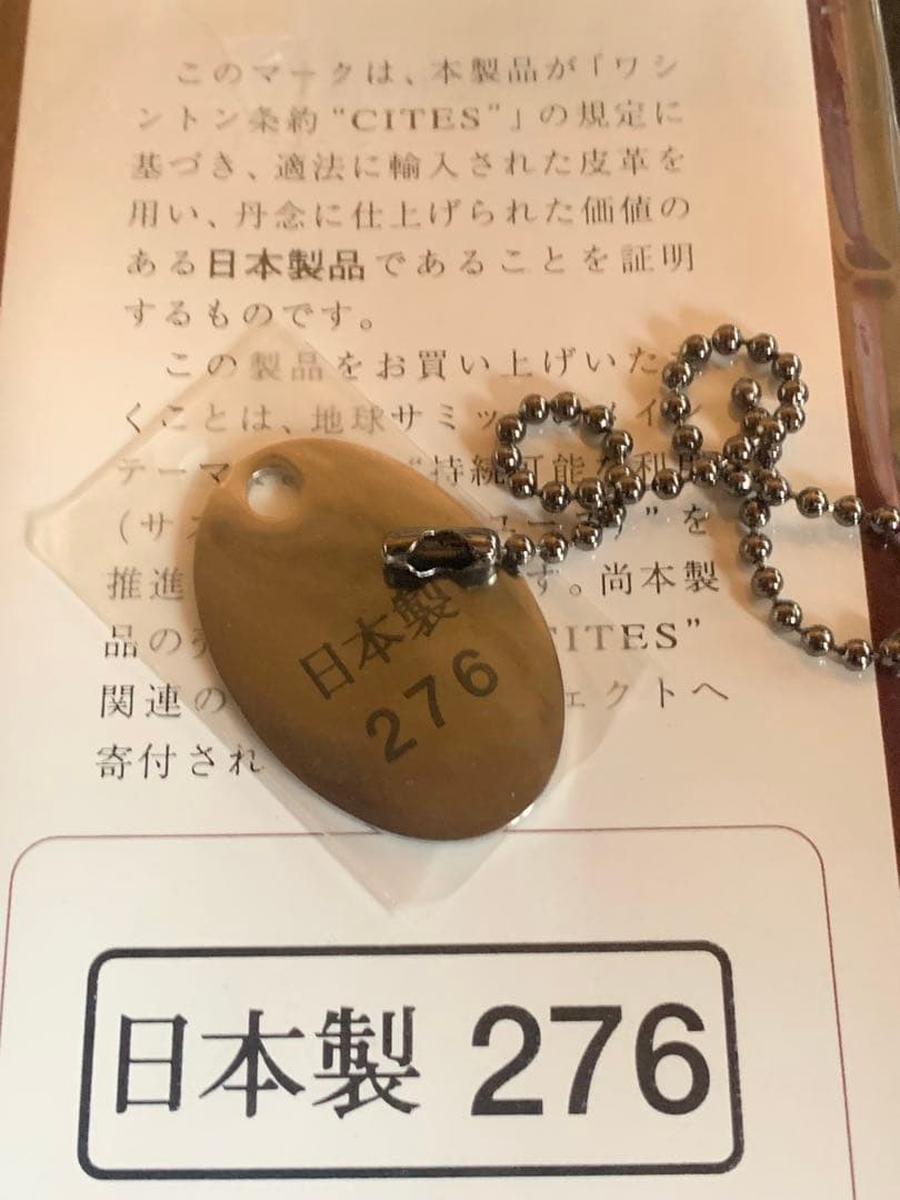 新品未使用 タグ付 高級 オーストリッチ 本革 リアルレザー ブラック 黒　箱付