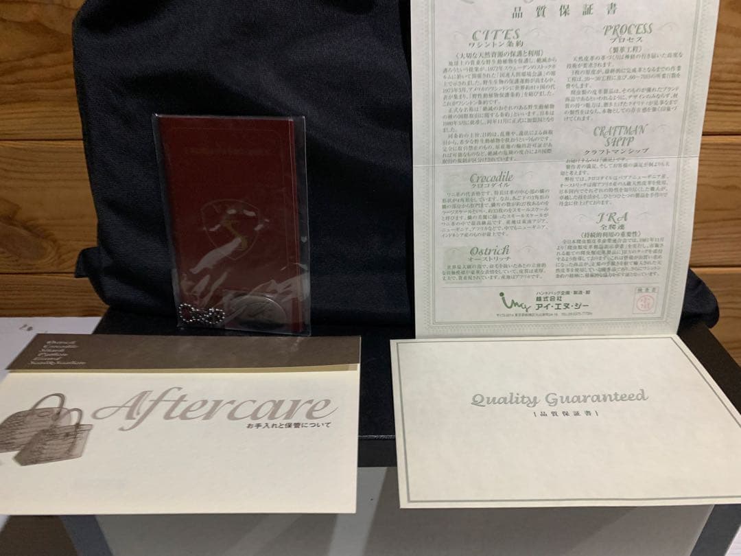 新品未使用 タグ付 高級 オーストリッチ 本革 リアルレザー ブラック 黒　箱付