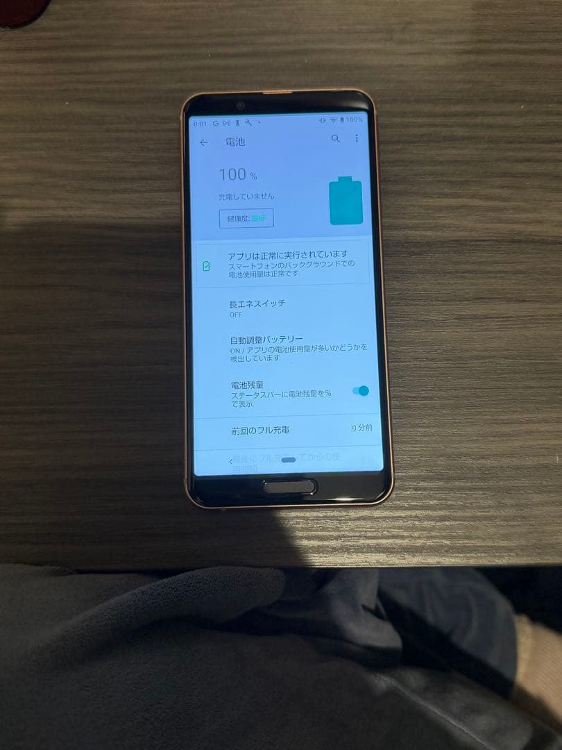 AQUOS sense3lite ライトカッパー 本体
