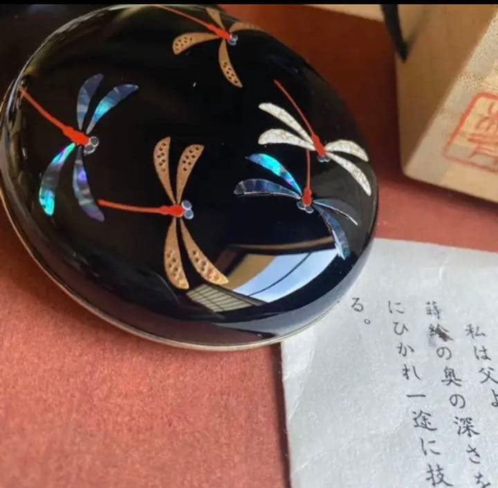 赤蜻蛉 香合  (松斉)