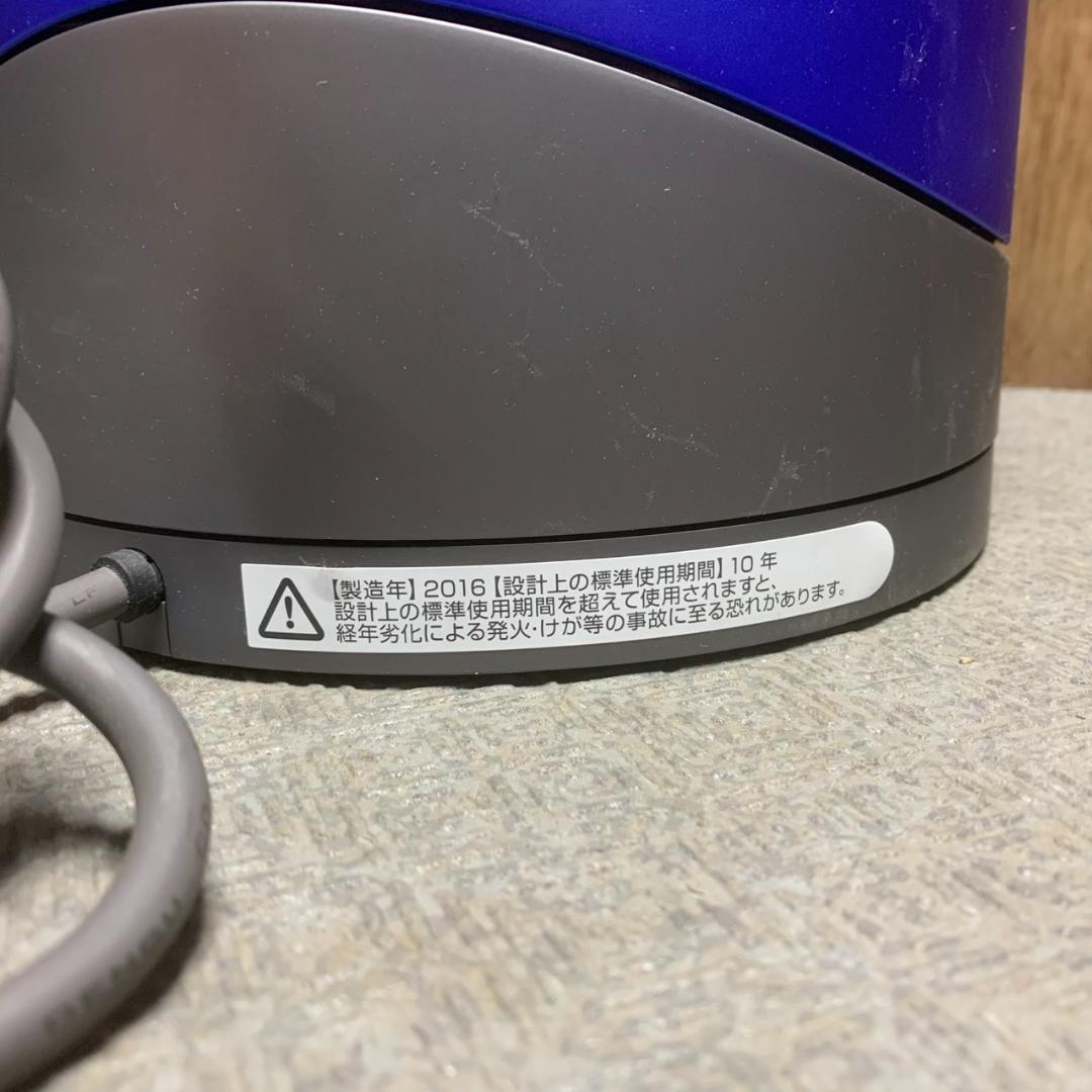 K995 dyson ダイソン Pure Hot + Cool HP01