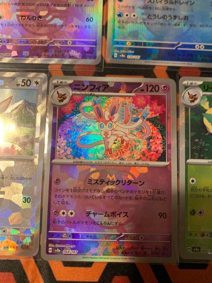 イーブイ進化系ブイズ　マスターボールレア7枚