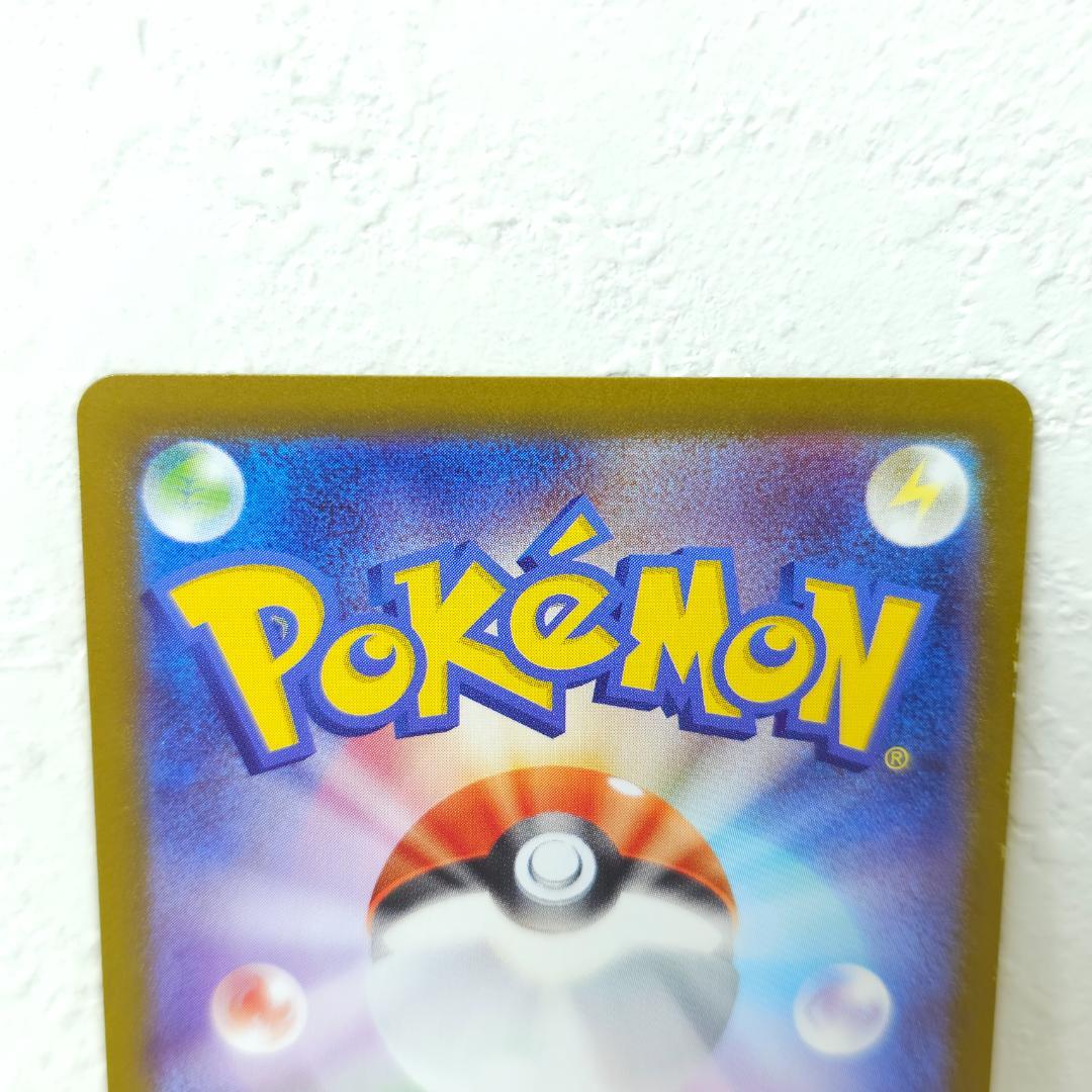 [傷あり]メガリザードンＸex MUR インフェルノX 116/080