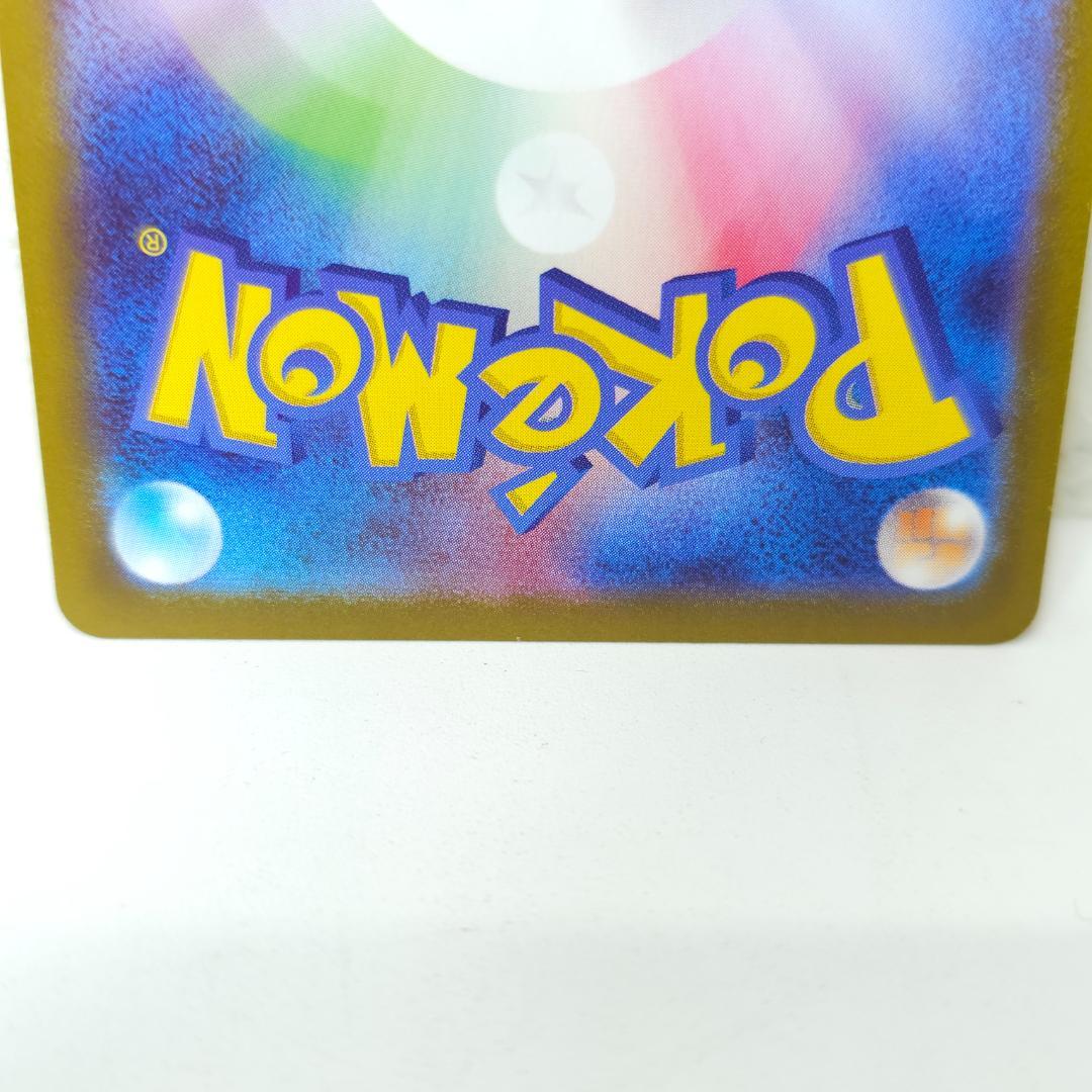 [傷あり]メガリザードンＸex MUR インフェルノX 116/080