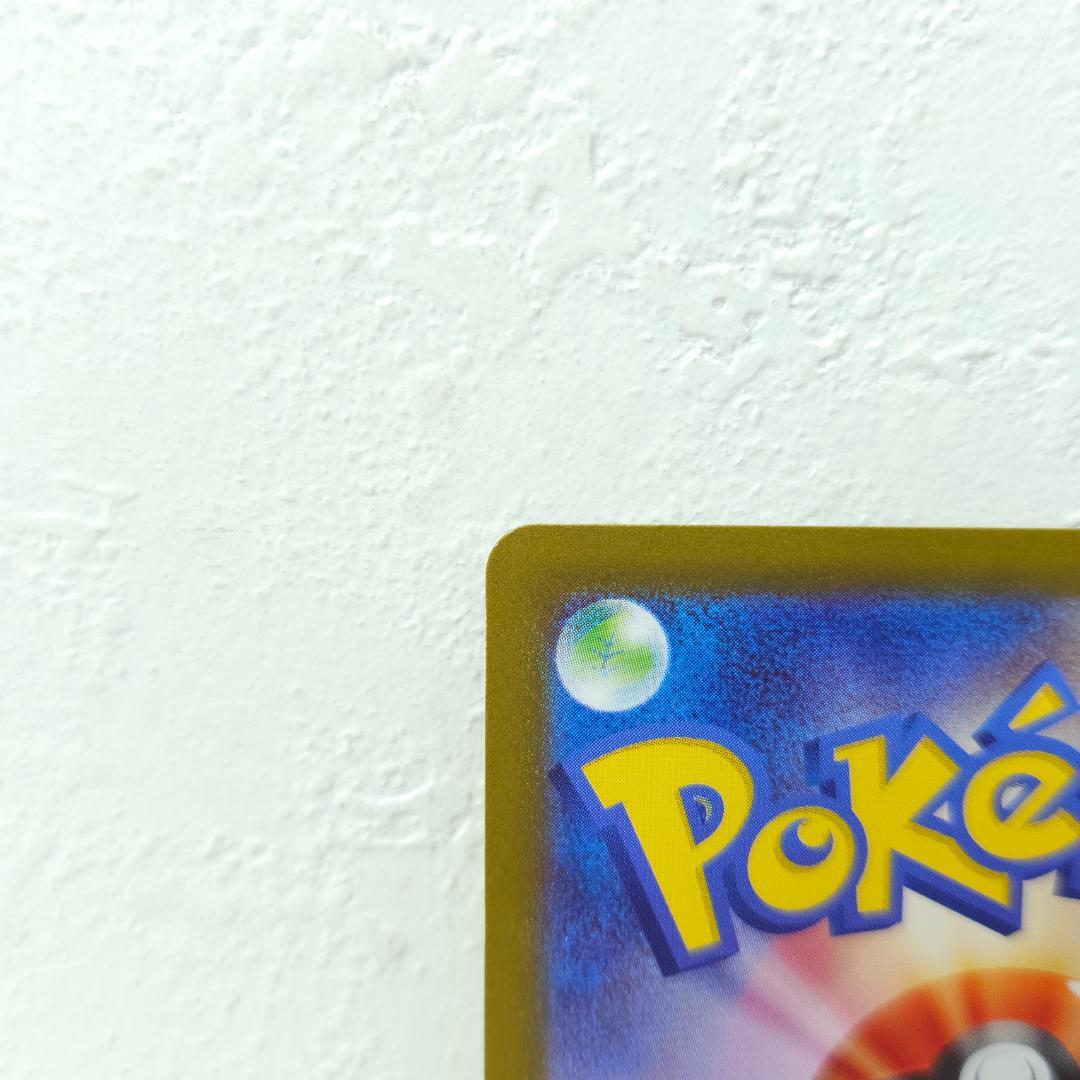 [傷あり]メガリザードンＸex MUR インフェルノX 116/080