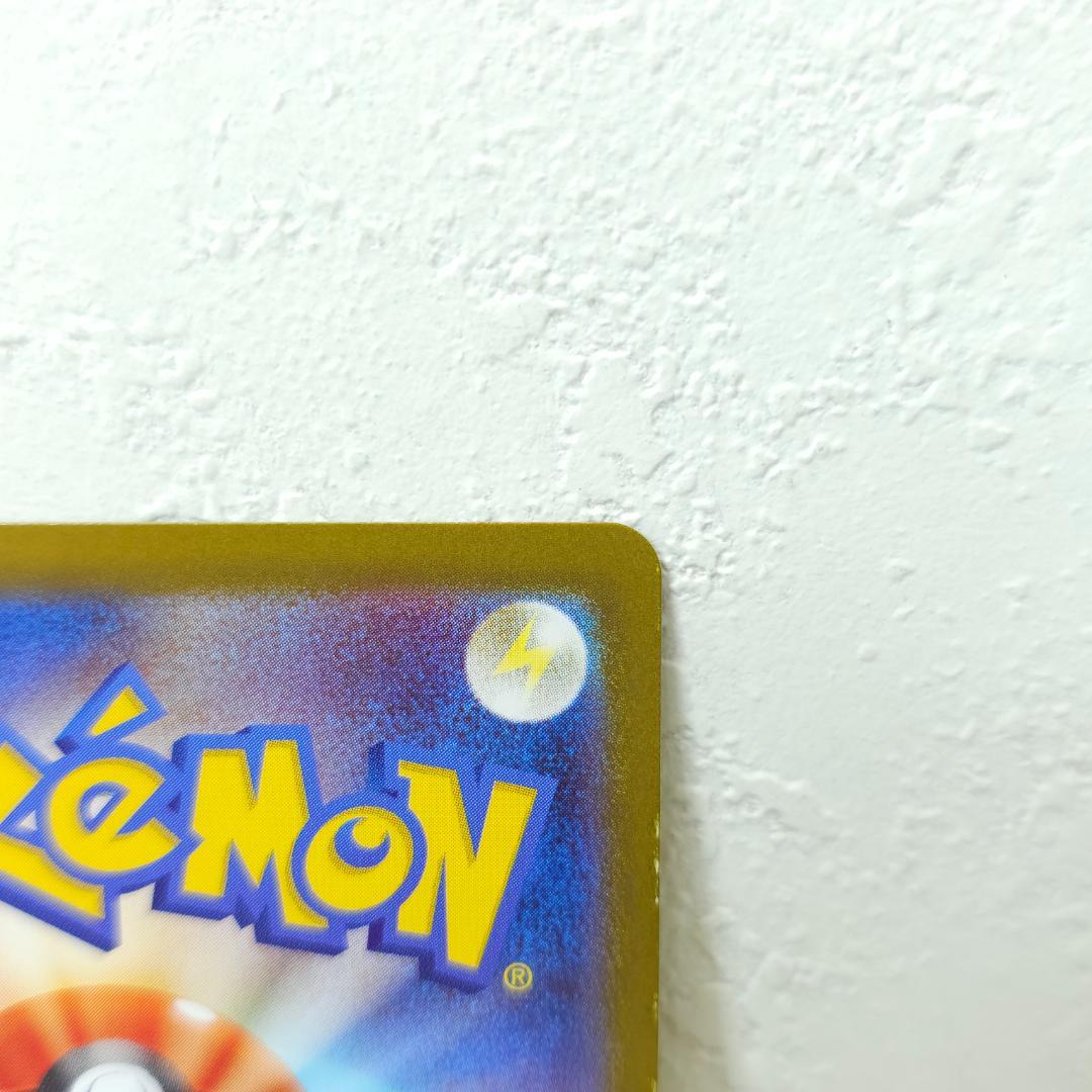 [傷あり]メガリザードンＸex MUR インフェルノX 116/080