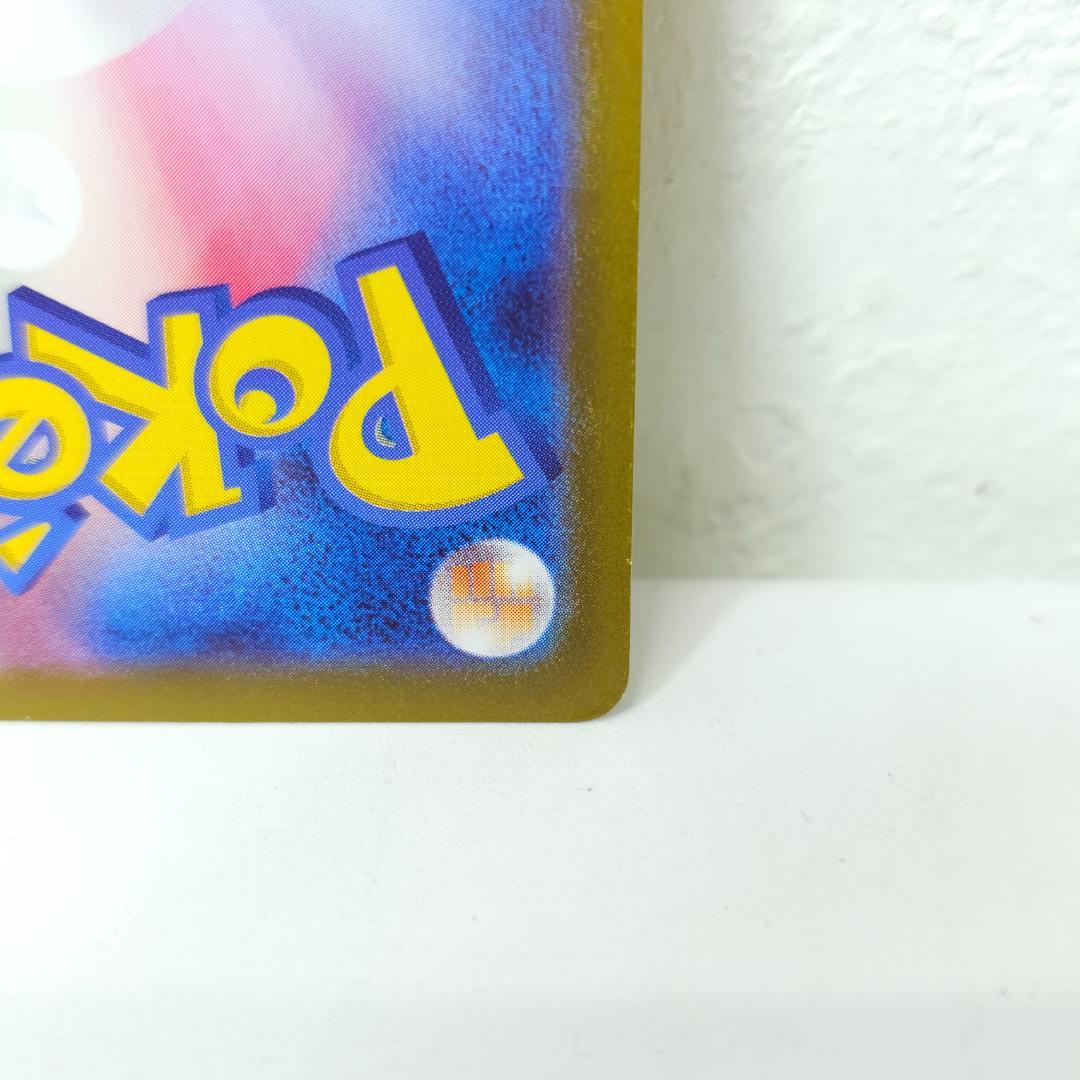 [傷あり]メガリザードンＸex MUR インフェルノX 116/080