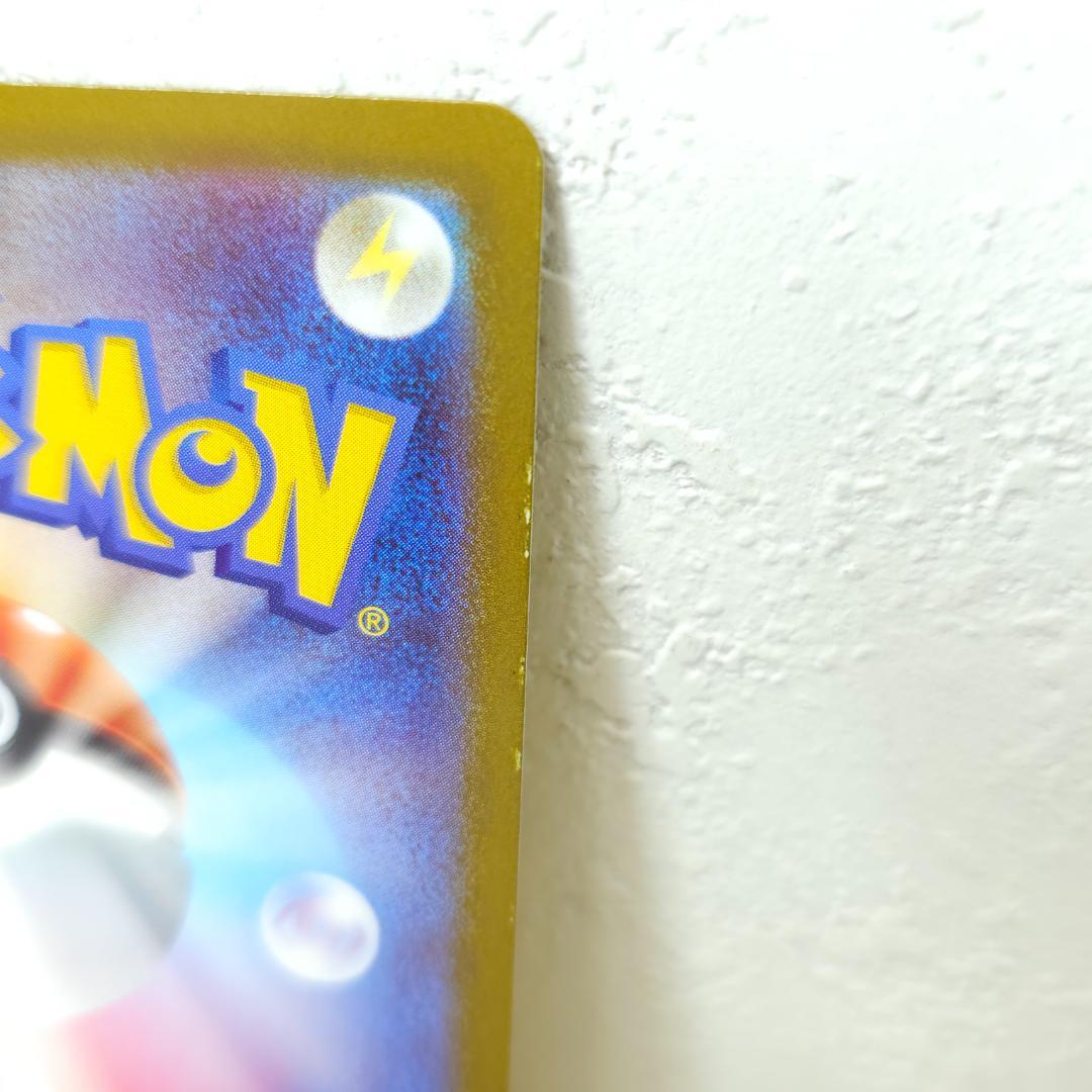 [傷あり]メガリザードンＸex MUR インフェルノX 116/080