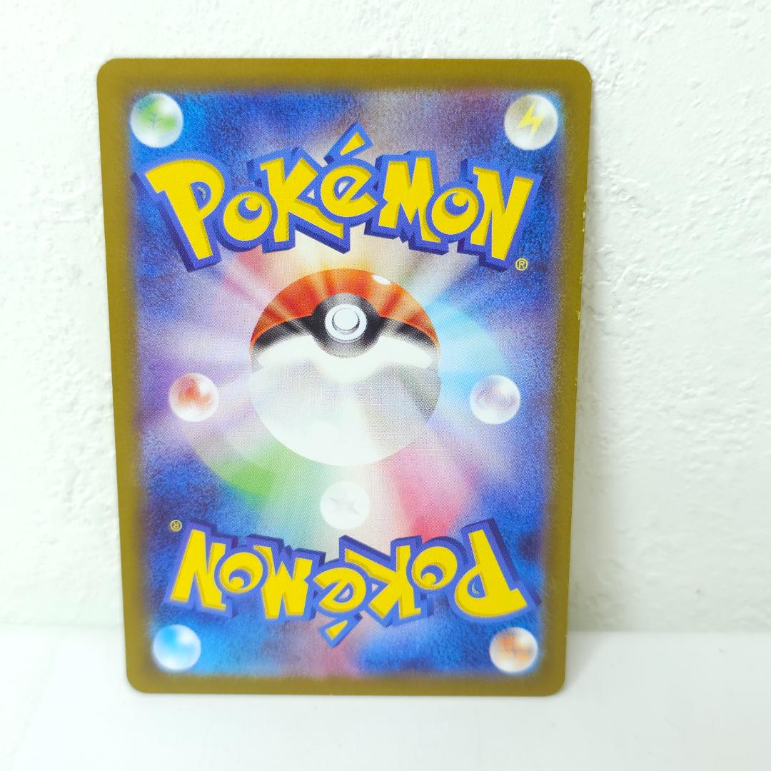 [傷あり]メガリザードンＸex MUR インフェルノX 116/080