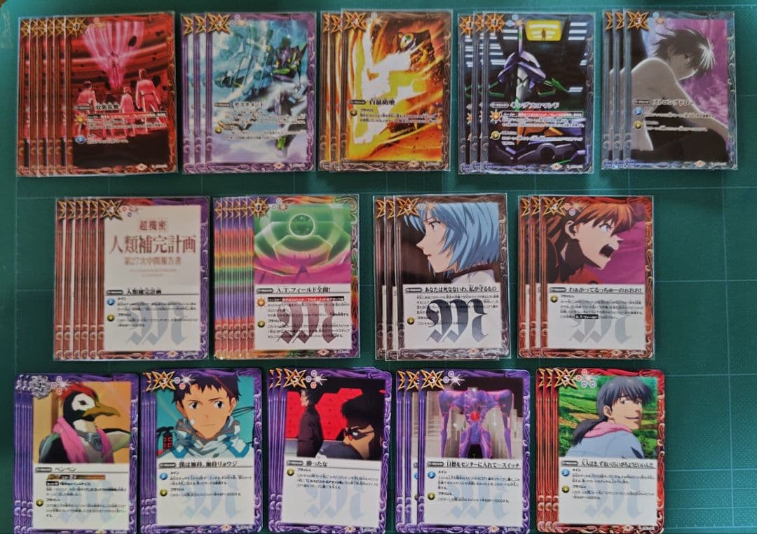 エヴァンゲリオン デッキ