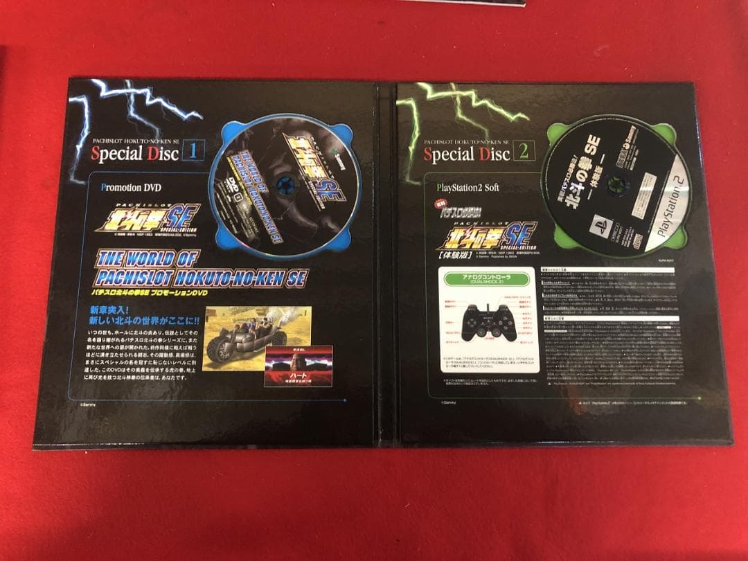 非売品サミー北斗の拳SESPECIALEDIION Dickと製品カタログセット