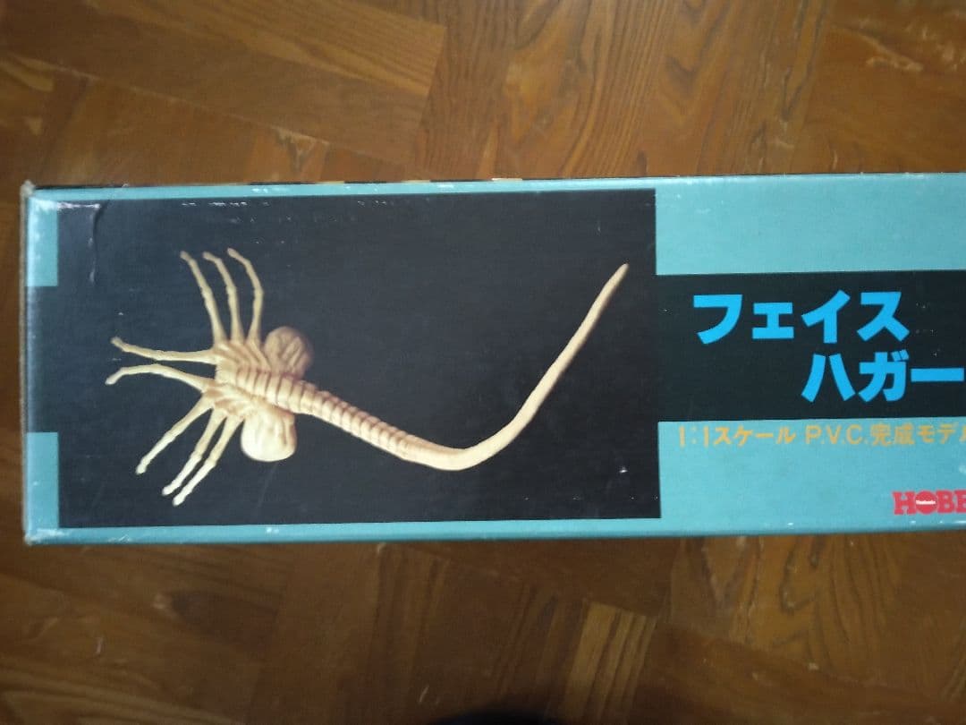 エイリアン　フェイスハガー　実物大