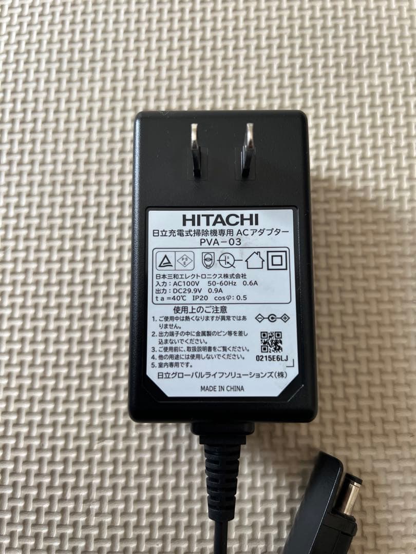 日立　パワーブーストサイクロン　PV-BH900J スティッククリーナー