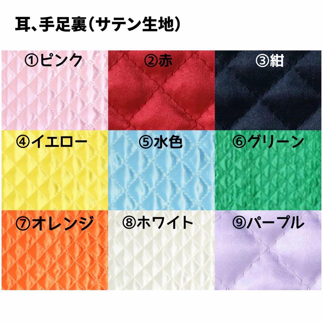 ましろオーダーページ